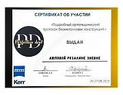 Certifikate BQ (1). family-dent72.ru
