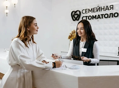 Фотография семейной стоматологии 4