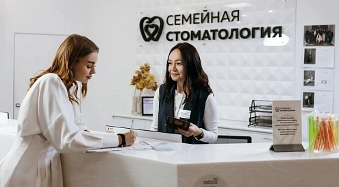 клиника клиника