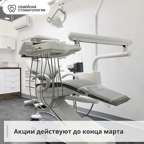 Сохранили для вас лучшие условия — до 31 марта