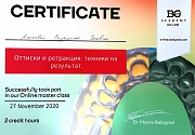Certifikate "Восстановление зубов". family-dent72.ru