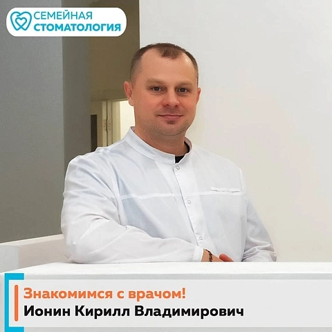 В Инстаграм запустили рубрику "Знакомство с доктором"