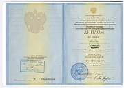 Диплом РФ. family-dent72.ru