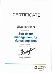 Сертификат. Уляков Эльдар. family-dent72.ru