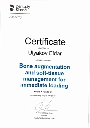 Certifikate. Ulyakov Eldar. family-dent72.ru