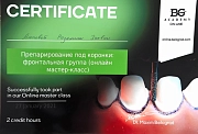 Сертификат об участии. family-dent72.ru