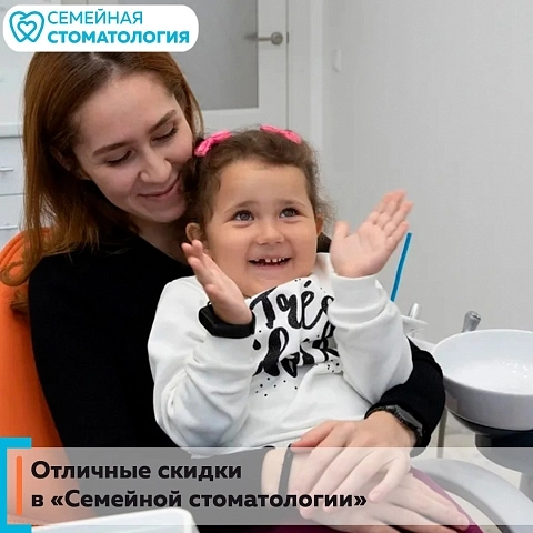 Акции марта