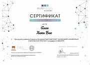Сертификат Алаа Дрид. family-dent72.ru