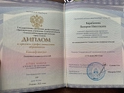 Сертификат участника. family-dent72.ru
