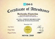 Сертификат об аттестации Борисенко Екатерина. family-dent72.ru