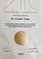 Certificate of completion. family-dent72.ru