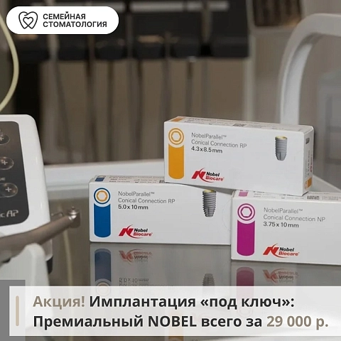 Восстановить зубной ряд можно при помощи имплантатов
