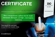 Certifikate. family-dent72.ru